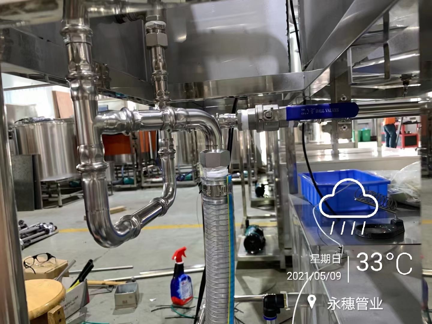 不銹鋼醫(yī)用管，廣東永穗管業(yè)集團