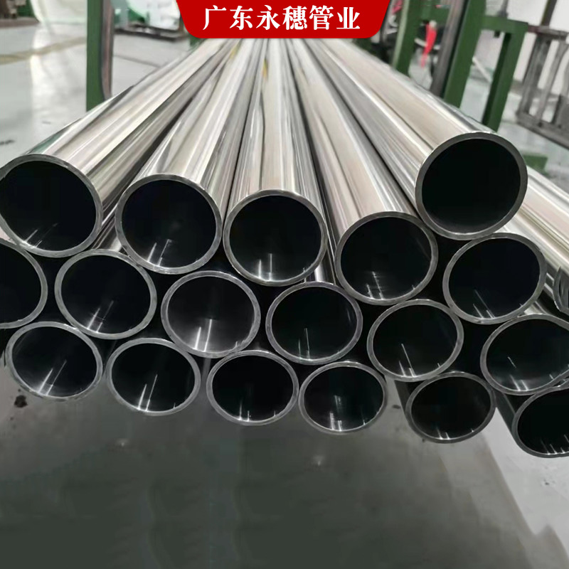 永穗管業(yè)品牌內外拋光管3.jpg